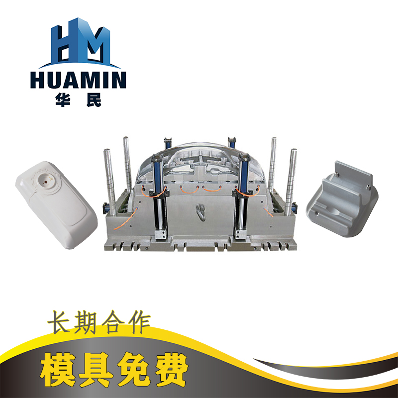 模具的設計要素有哪些？