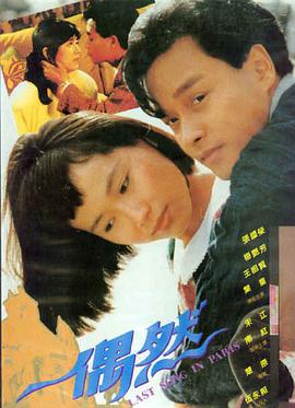 免费高清电影 - 红海行动2