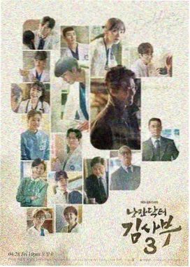 在线影院免费看 - 三体